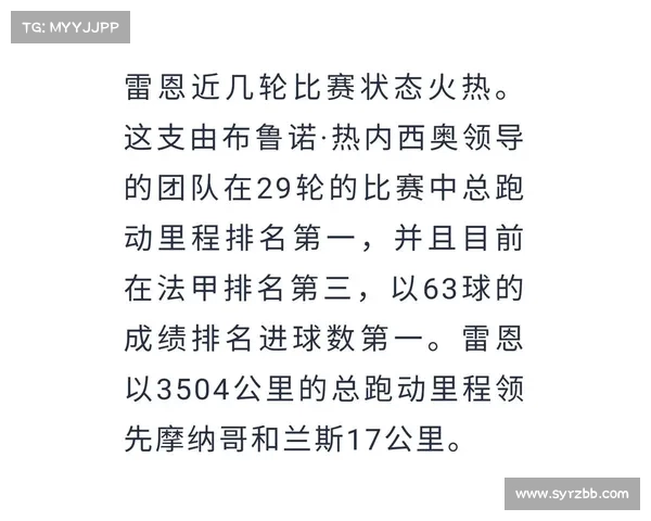 法甲夏季转会市场动向解析 各大俱乐部引援及离队情况全盘点 法甲夏季转会市场动向解析 各大俱乐部引援及离队情况全盘点